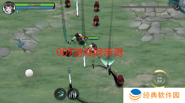 御剑封魔游戏手机版下载