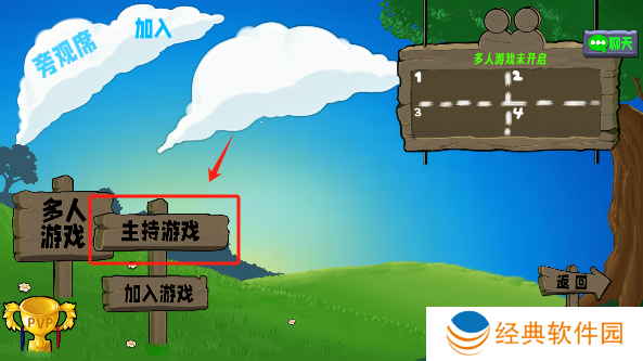 植物大战僵尸生态版0.3.1版本下载 植物大战僵尸生态版0.3.1版本下载