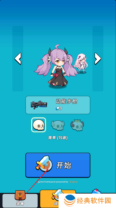 全境崩坏2游戏下载 全境崩坏2游戏下载