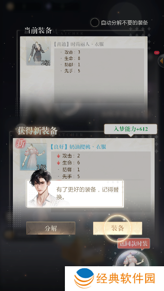 无限梦境游戏下载最新版 无限梦境游戏下载最新版