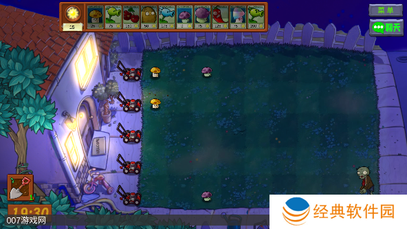 植物大战僵尸生态版0.3.1版本下载 植物大战僵尸生态版0.3.1版本下载