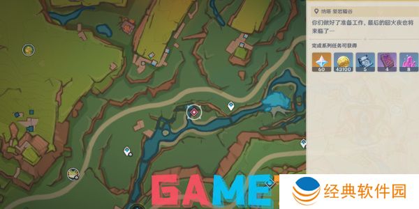 原神基尼奇传说任务怎么做 原神基尼奇传说任务攻略