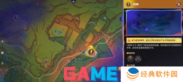 原神5.1绝望高悬天之上任务怎么完成 原神5.1绝望高悬天之上任务完成攻略