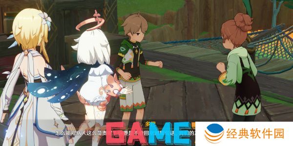 原神基尼奇传说任务怎么做 原神基尼奇传说任务攻略