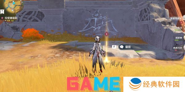 原神基尼奇传说任务怎么做 原神基尼奇传说任务攻略