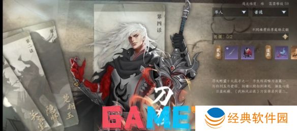 逆水寒手游怎么开启自动战斗模式 逆水寒自动战斗开启教程