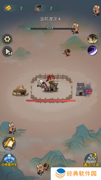 武侠塔防免广告版下载 武侠塔防免广告版下载