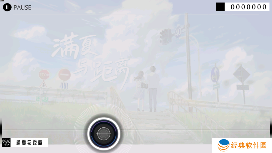 音乐世界重制版官方下载安装