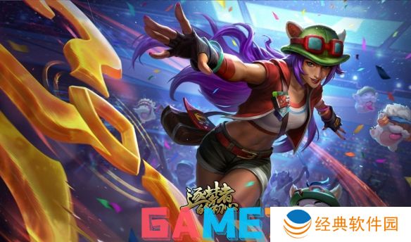 英雄联盟15周年限定皮肤怎么获得 英雄联盟15周年限定皮肤获得方法