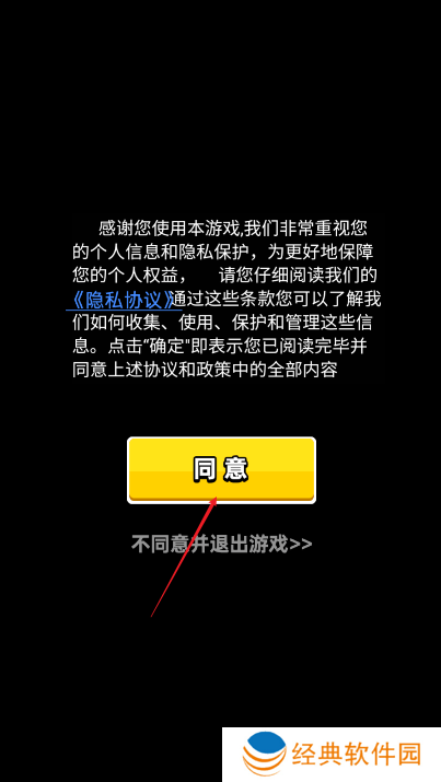 西游极品大乱斗游戏下载