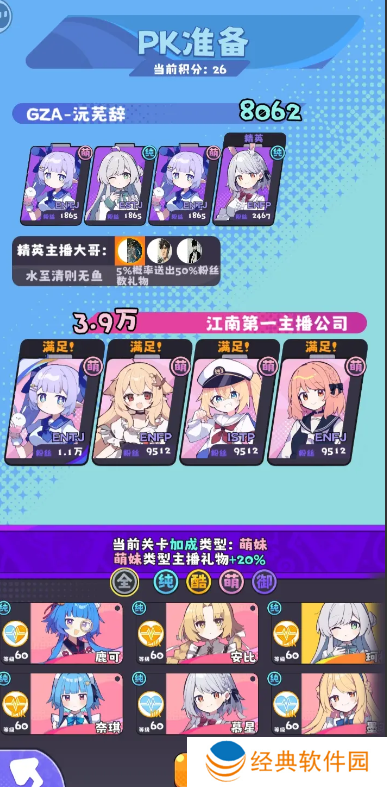 江南第一主播公司最新版本下载 江南第一主播公司最新版本下载