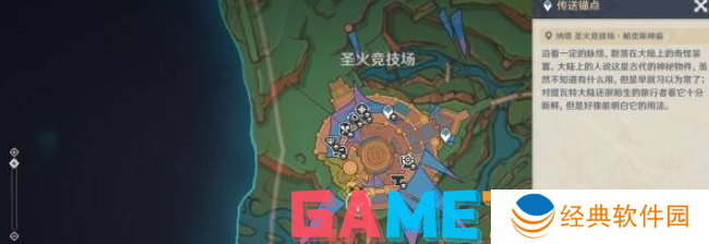 原神5.1摇曳灯火一分为二任务怎么完成 原神5.1摇曳灯火一分为二任务完成攻略