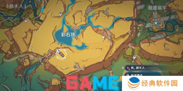 原神基尼奇传说任务怎么做 原神基尼奇传说任务攻略