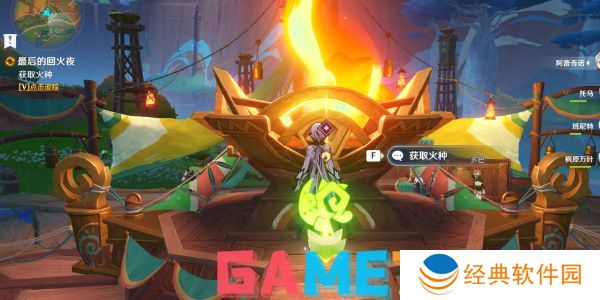 原神基尼奇传说任务怎么做 原神基尼奇传说任务攻略