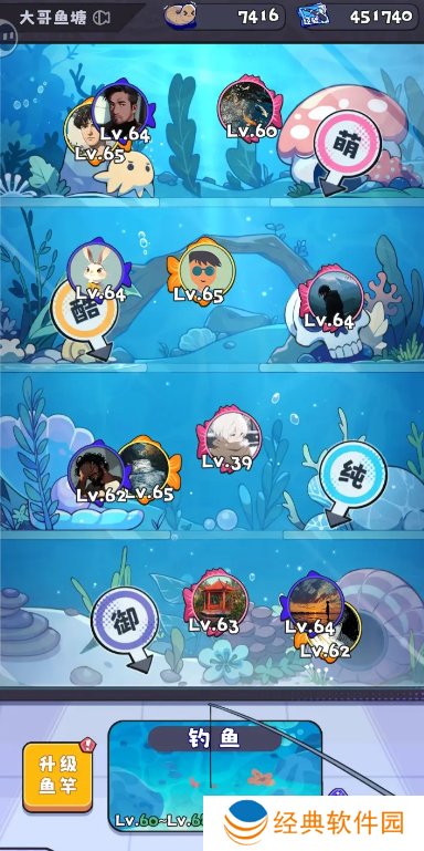 江南第一主播公司最新版本下载 江南第一主播公司最新版本下载