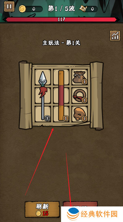 西游极品大乱斗游戏下载