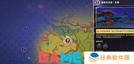 原神5.1绝望高悬天之上任务怎么完成 原神5.1绝望高悬天之上任务完成攻略