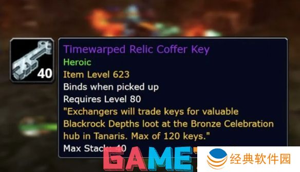 魔兽世界20周年庆新团本低保机制是什么 20周年庆新团本低保机制介绍