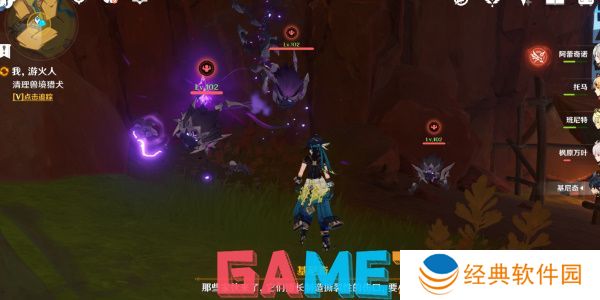 原神基尼奇传说任务怎么做 原神基尼奇传说任务攻略