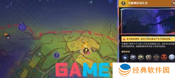 原神5.1绝望高悬天之上任务怎么完成 原神5.1绝望高悬天之上任务完成攻略