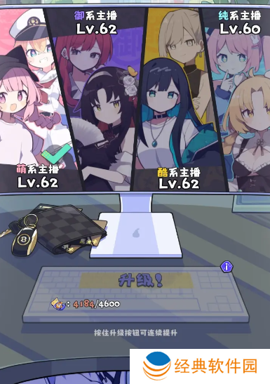 江南第一主播公司最新版本下载 江南第一主播公司最新版本下载