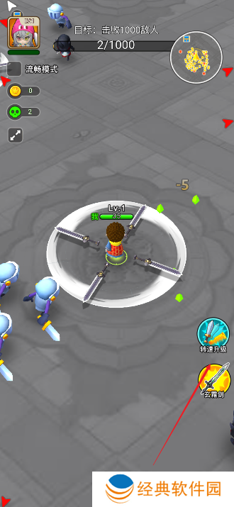 乱斗**拼手游下载