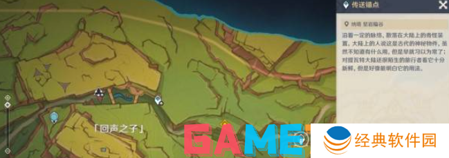 原神5.1摇曳灯火一分为二任务怎么完成 原神5.1摇曳灯火一分为二任务完成攻略