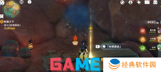 原神5.1秘源之下任务怎么完成 原神5.1秘源之下任务完成攻略
