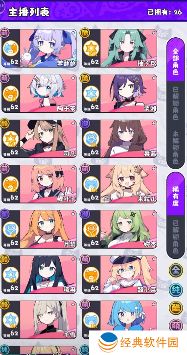 江南第一主播公司最新版本下载 江南第一主播公司最新版本下载