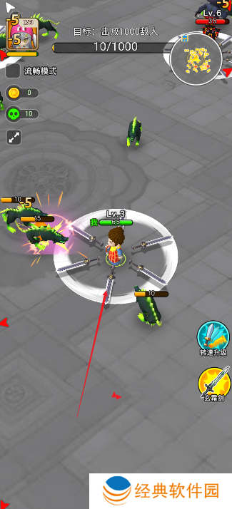 乱斗**拼手游下载