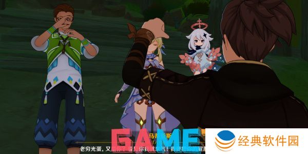 原神基尼奇传说任务怎么做 原神基尼奇传说任务攻略