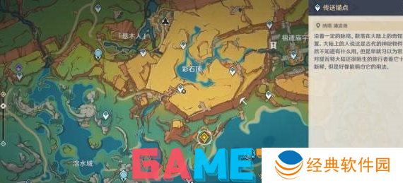 原神5.1秘源之下任务怎么完成 原神5.1秘源之下任务完成攻略