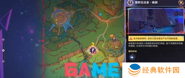 原神5.1绝望高悬天之上任务怎么完成 原神5.1绝望高悬天之上任务完成攻略