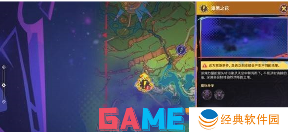 原神5.1绝望高悬天之上任务怎么完成 原神5.1绝望高悬天之上任务完成攻略