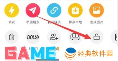 抖音作品怎么隐藏起来 抖音作品隐藏起来的方法教程