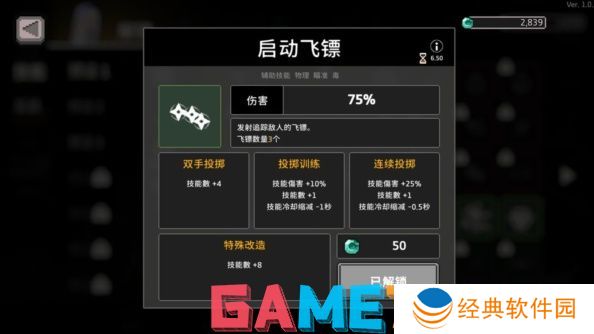 无限深渊怎么拾取物品 无限深渊拾取物品教程