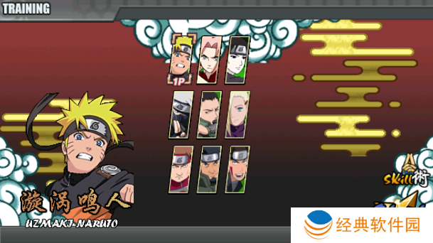 火影战记初始版游戏手机版下载