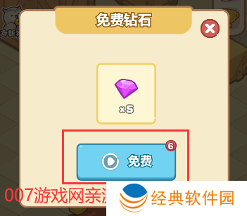 欢乐消消消无限体力破解版 欢乐消消消无限体力破解版