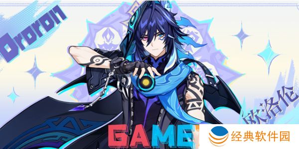 原神5.2版本卡池角色有哪些 原神5.2版本卡池角色最新爆料