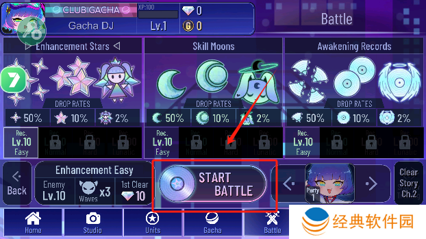 火加查plus中文版下载