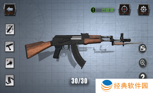 真实枪械模拟器最新版2023