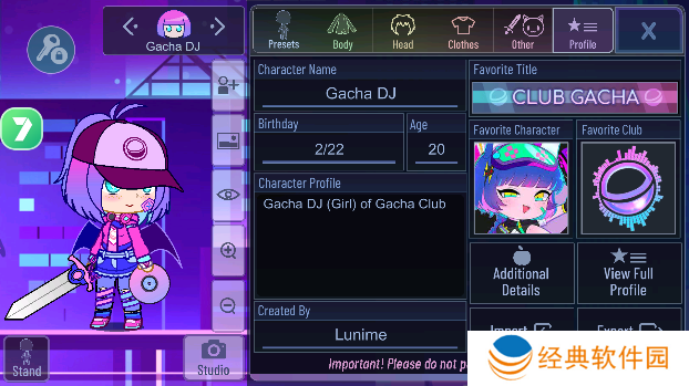 火加查plus中文版下载