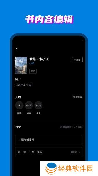 老版八零电子书免费下载