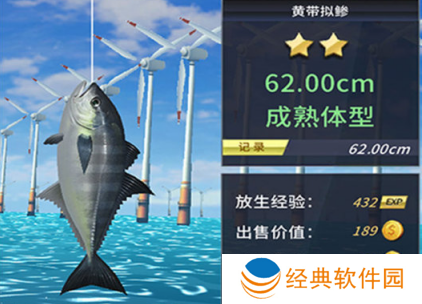 钓鱼达人游戏下载官方正版 钓鱼达人游戏下载官方正版