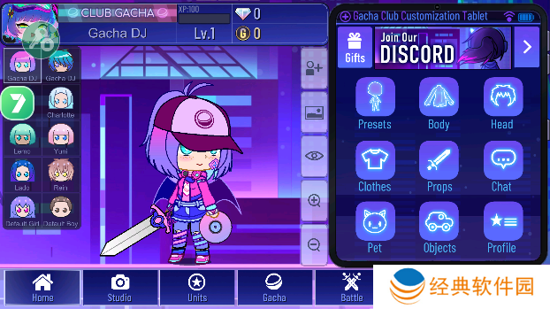 火加查plus中文版下载