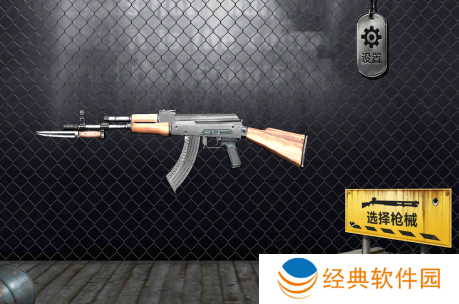 真实枪械模拟器最新版2023