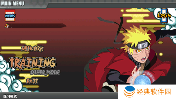 火影战记初始版游戏手机版下载