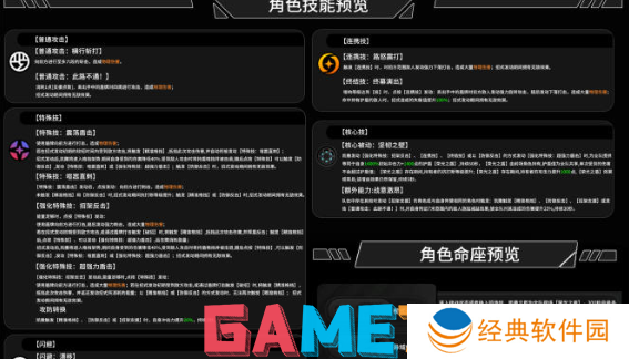 绝区零凯撒词条怎么选 绝区零凯撒词条选择指南