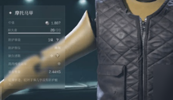 三角洲行动六级甲怎么获得 三角洲行动六级甲获得方法