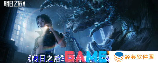 明日之后野外感染者据点在哪 明日之后野外感染者据点一览